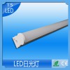 灯具厂家供应LED日光灯管1.2米