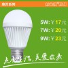 LED球泡灯成为家居照明必备的灯？