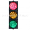 200mm红黄绿满屏三单元LED交通信号灯