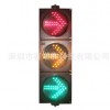 赛诺杰200mm红黄绿箭头三单元LED交通信号灯