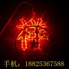 LED图案灯/中国结造型灯/LED中国结装饰灯