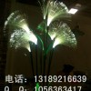 LED芦苇灯-LED光纤芦苇灯-LED大功率芦苇灯