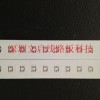 深圳线路板厂家供应日光灯T5T8铝基板 免费抄板画图