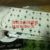 深圳FR4玻纤板厂家供应