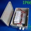 LED防水应急电源盒 IP66标准 隧道灯应急防水带电池