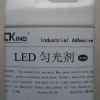 LED导光剂(匀光剂)(扩散剂)  匀光剂