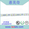 led硬铝基板灯条 SMD5730 30灯/米  光源