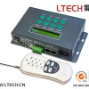 LT-800 (V5.0) DMX控制器 LED控制器