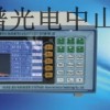 HP9000LED芯片光色电参数综合测试仪