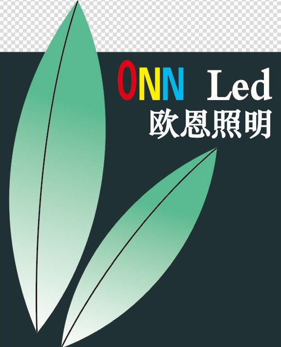 深圳欧恩半导体照明有限公司