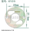 供应陶瓷COB面光源专用支架-GT1215