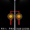 平安中国结造型灯