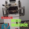 KS8028PPS全自动金线焊线机 平面式焊线机
