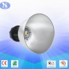 LED50W工矿灯直销厂家 低光衰、低价格、高品质