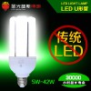 LED U形节能灯管生产厂家