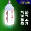 LED U形管工厂照明专用