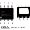 LED恒流驱动最佳芯片--NK8206A