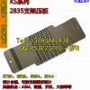 LED大功率夹具—KS8028焊线机夹具、ASM焊线治具