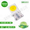 SMD贴片LED3535白光0.5w
