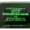 供应4.7寸OLED液晶模块 HGS2561281 低温液晶
