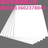 广东印刷电路板镀银品包装纸-40克无硫纸生产厂家