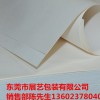 广东无硫纸厂家印刷线路板PCB板隔层用纸无尘纸