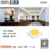 OSRAM大功率LED灯珠封装3030替代科瑞3535