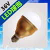36v球泡 LED灯 低压交流铝壳节能9W12W工程照明