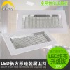 上海厂家LED厨房灯阳台吸顶灯会议室上海厂家LED厨房灯