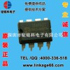 非隔离恒压电源管理芯片SM7022小功率适配器电源IC方案