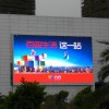 杭州户外高清P5全彩LED电子显示屏