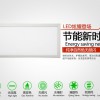 批发零售广州300x600mm超薄36瓦led家居平板灯！