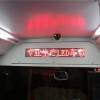 供应新型公交车线路牌公交车走字LED电子屏高亮LED屏