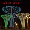 DMX512点光源 512点光源 512像素灯