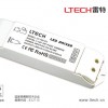 LTECH 0-10VLT-702-CC 恒流调光驱动