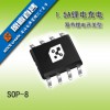 XZ61C252MR  CMOS低电压检测IC