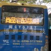 P7.62高亮公交车后窗led车载广告显示屏