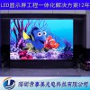 室内小间距P2.5电子显示屏深圳厂家优惠促销