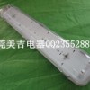东莞LED T8三防灯支架 防尘防水支架厂家供应价格
