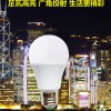 LED球泡灯 led3-15W塑包铝球泡灯高亮灯泡