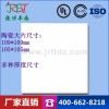 JRFT LED绝缘氧化铝陶瓷基板批发 陶瓷报价