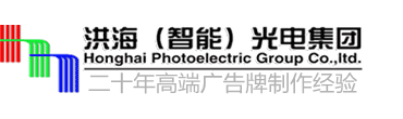 洪海新logo