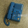 厂家直销KTH-11矿用本质安全型自动电话机