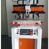 东莞厂家定做3050型半自动桌式丝印机 印刷机 大平面丝印机