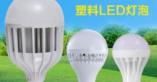筒灯LED灯泡容易坏、不亮、闪、微亮原因分析，怎么修？