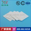 深圳JRFT氧化铝陶瓷片品牌 可定制 厂家