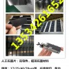 苹果6/6s专用导热人工石墨片供应商