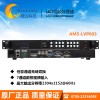 led视频处理器AMS-LVP603带音频传输