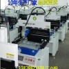 锡膏印刷机设备 深圳半自动锡膏印刷机 深圳威力达