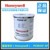 Honeywell高性能相变材料PCM45F-SP